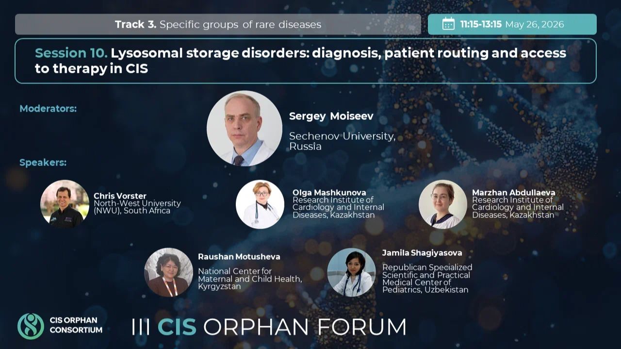 Session 10_Lysosomal storage disorders diagnosis, patient routing and access to therapy in CIS смотреть онлайн