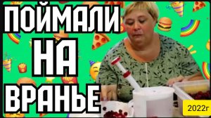 Ольга Уралочка live _Поймали на вранье _Обзор Влогов _Уралочка и Сафар _Пиратская жизнь _