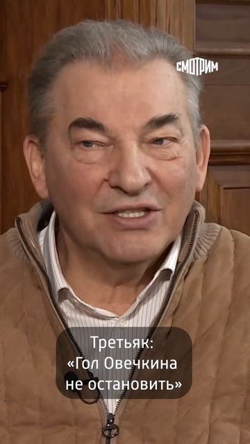 В программе «Когда все дома с Тимуром Кизяковым» легендарный хоккеист Владислав Третьяк рассказал