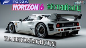FORD RS200 EVOLUTION 1985: ЖЁСТКИЙ ЗАЕЗД В ДОКАХ 💀