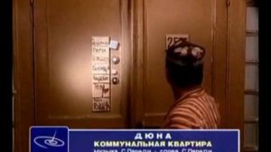Коммунальная квартира.