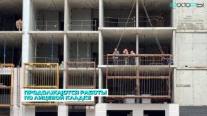 ЛИТЕР 16. Просторы Крыма. Ход строительства - 2 половина июня