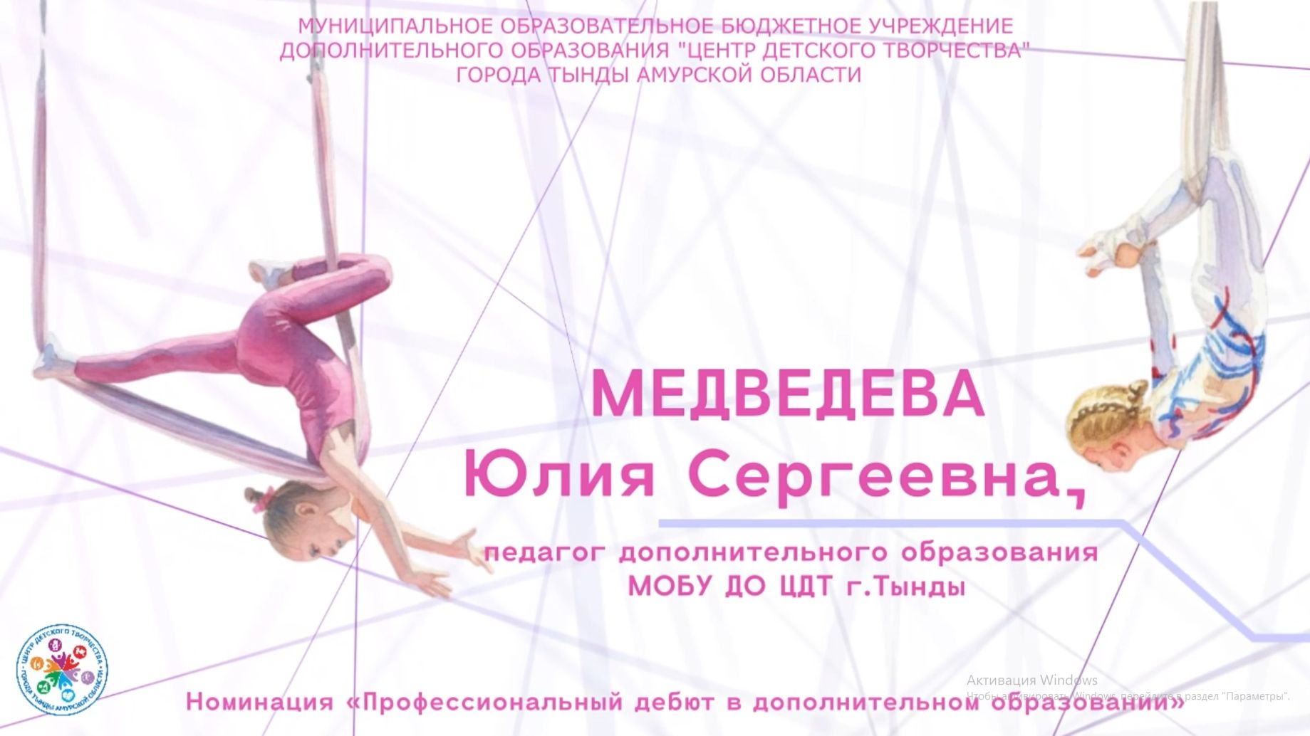 Сердце_отдаю_детям_Визитная_карточка_Медведева_Юлия