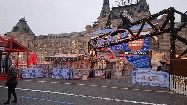 Москва 2023