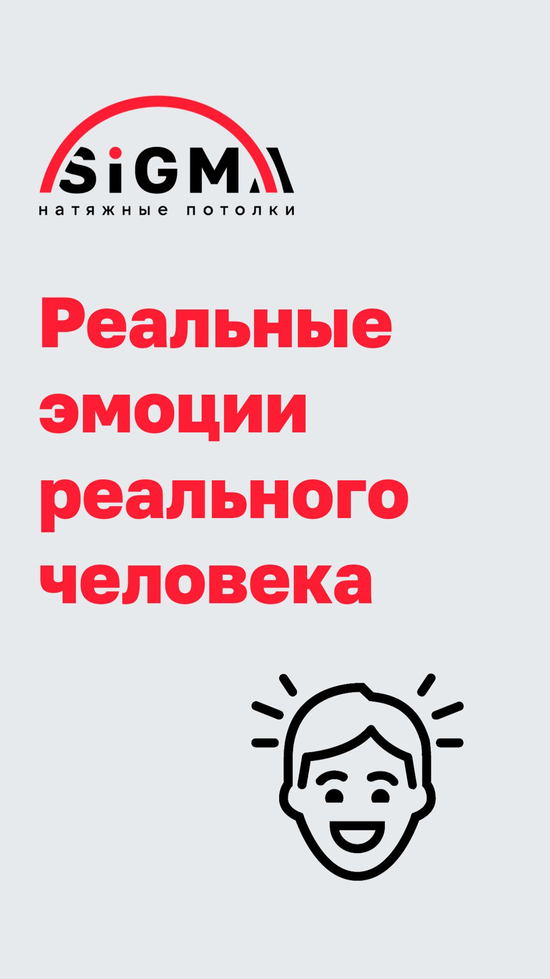 Смотрите, какой крутой отзыв нам прислали! 🔥#diy #натяжныепотолки #ремонт #отзывы