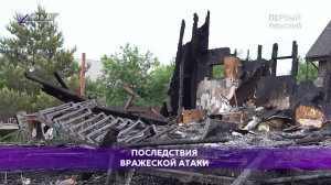 НОВОСТИ 18:00 15.06.2026