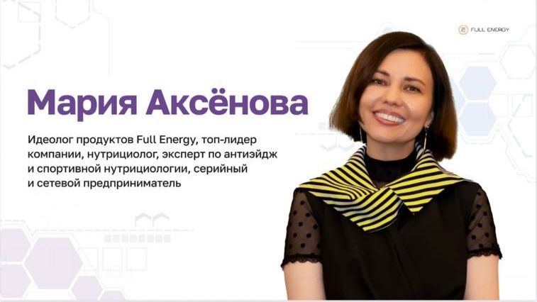 Об идее продуктов с фуллереном