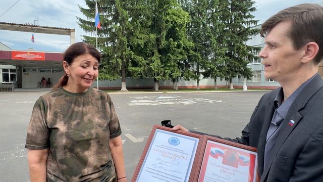 Маг и целитель Сергий, выполняет поручение Гос. думы РФ, и награждает волонтёра СВО.