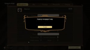 Кох2, играем без остановок