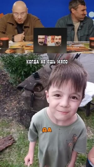 Вот как выглядит 90% вегетарианцев!