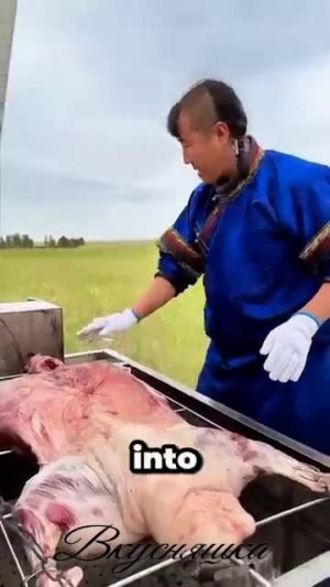 Вкусняшка