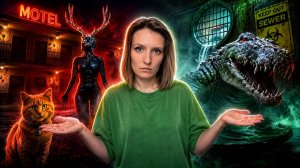 Creepy Shift: Uncle Joe’s Motel | Crococo ► ХОРРОР СТРИМ СТРИМЧЕСТЕР #643
