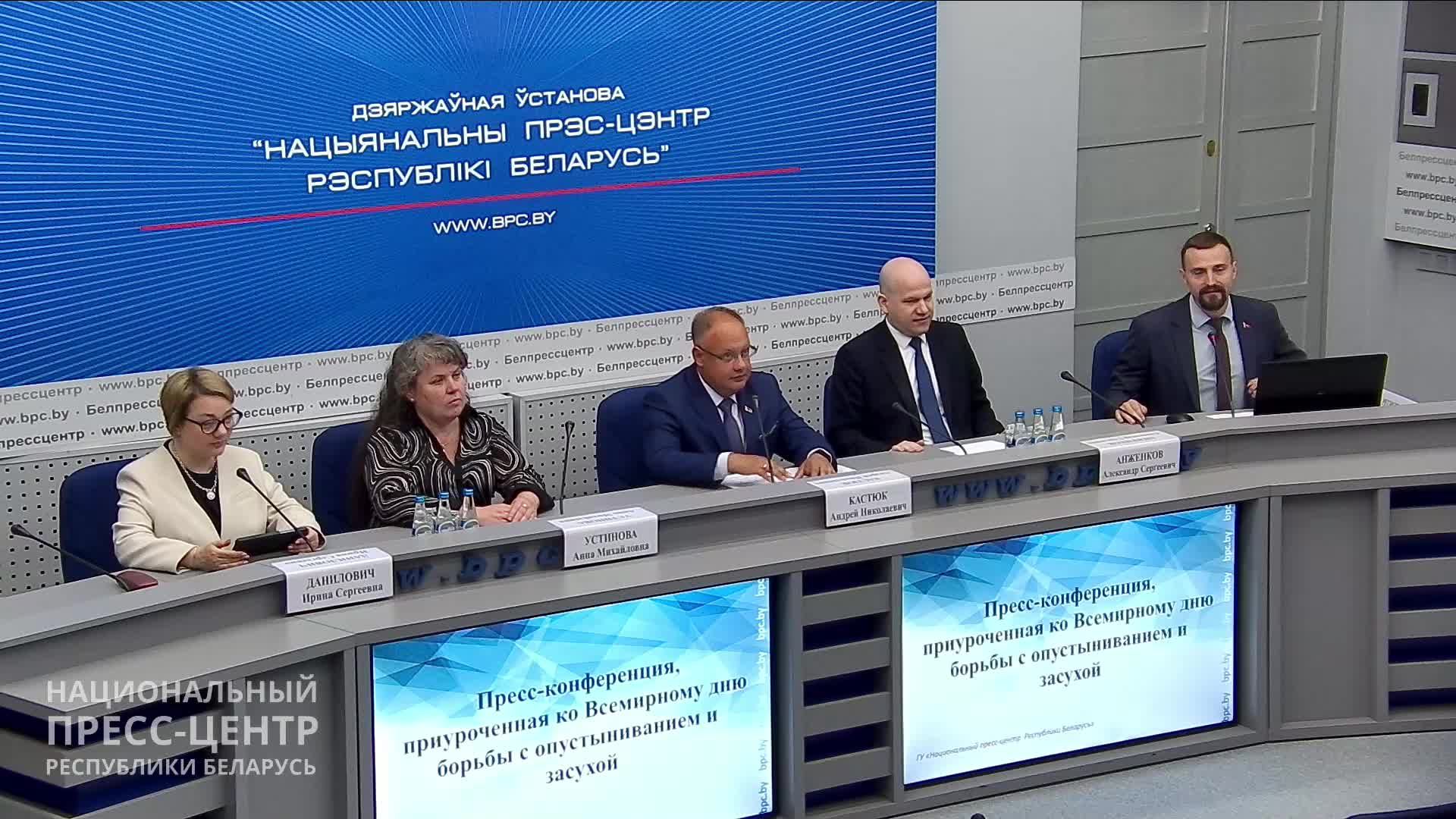 Пресс-конференция, приуроченная ко Всемирному дню борьбы с опустыниванием и засухой