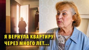 Жертва новосибирского адвоката-ростовщика вернула свою квартиру