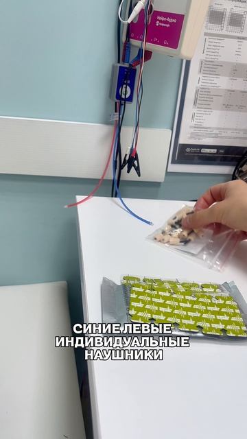 Таким маленьким проверяют слух?