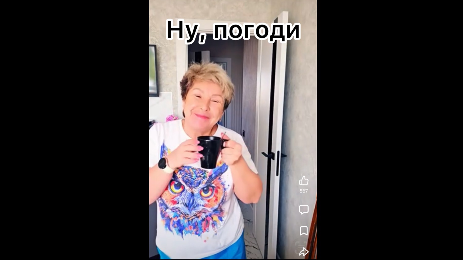 ПРИЛЕТЕЛ БУМЕРАНГ ОТ БРАВЕНЬКОЙ