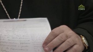 Град креста. Священномученик Иоанн Восторгов