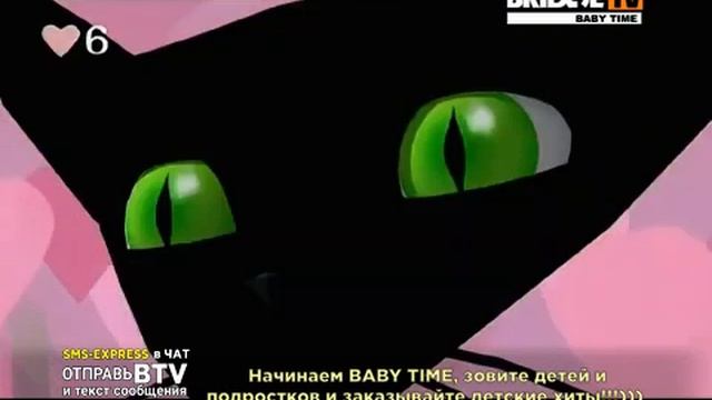 Baby Time