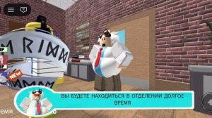 Побег из школы обби
