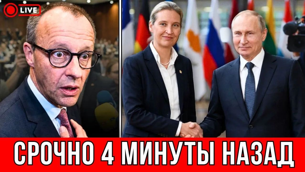 ПУТИН СКАЗАЛ ВСЕГО 2 СЛОВА 💥ГЕРМАНИЯ В ШОКЕ