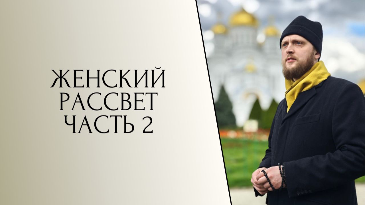 Интервью с Ириной Ганжа. Часть 2