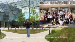 Видео визитка для слёта инклюзивных волонтеров