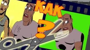 Как вырезать движущийся объект из видео, как убрать зеленый фон хромакей 2018