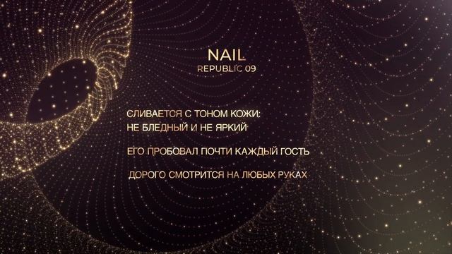 ТВ Канал Бьюти