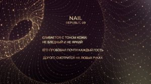 ТВ Канал Бьюти