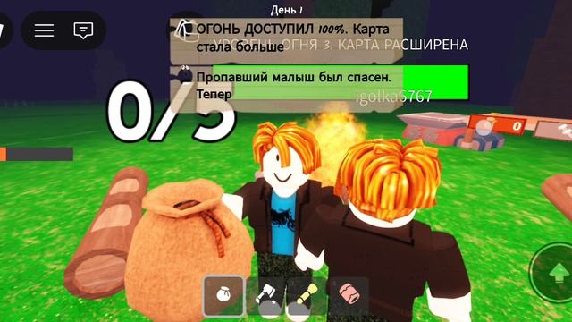 99 ночей в лесу 1 часть
