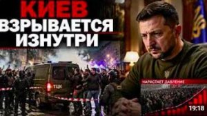 Протест против ТЦК и давление на фронте_ Банковая боится нового кризиса