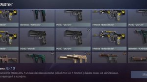 Открываю кейсы, боксы в Standoff 2!!!