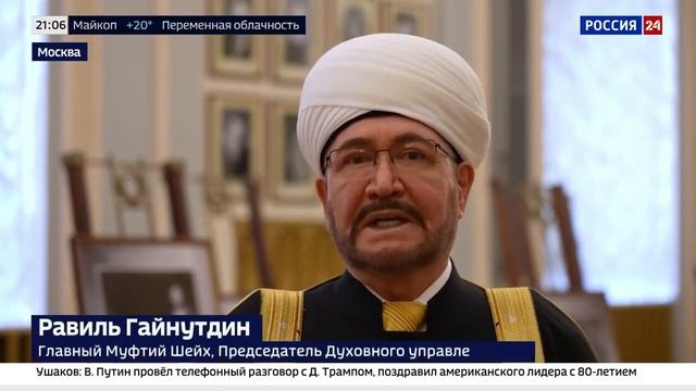 Культура как дипломатия. 100-летие российско-саудовских отношений