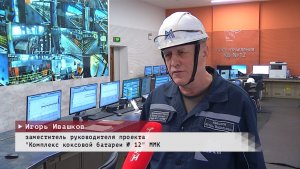 Время местное. Эфир: 15-06-2026 - Эффективность повысилась