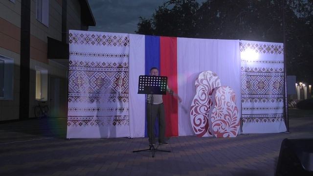 Воронежской области День  образования