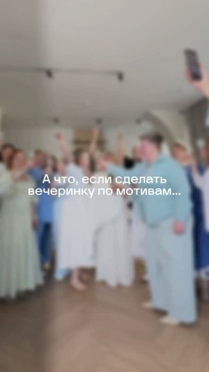 встреча клуба в стиле Пушкина