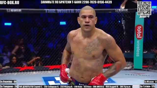 Сирил Ган Vs Алекс Перейра полный бой