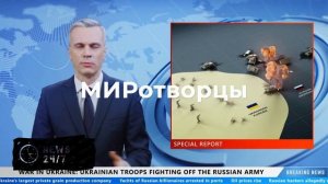 Очередной западный ультиматум Москве оказался стратегическим поражением