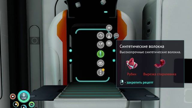 Subnautica Below Zero