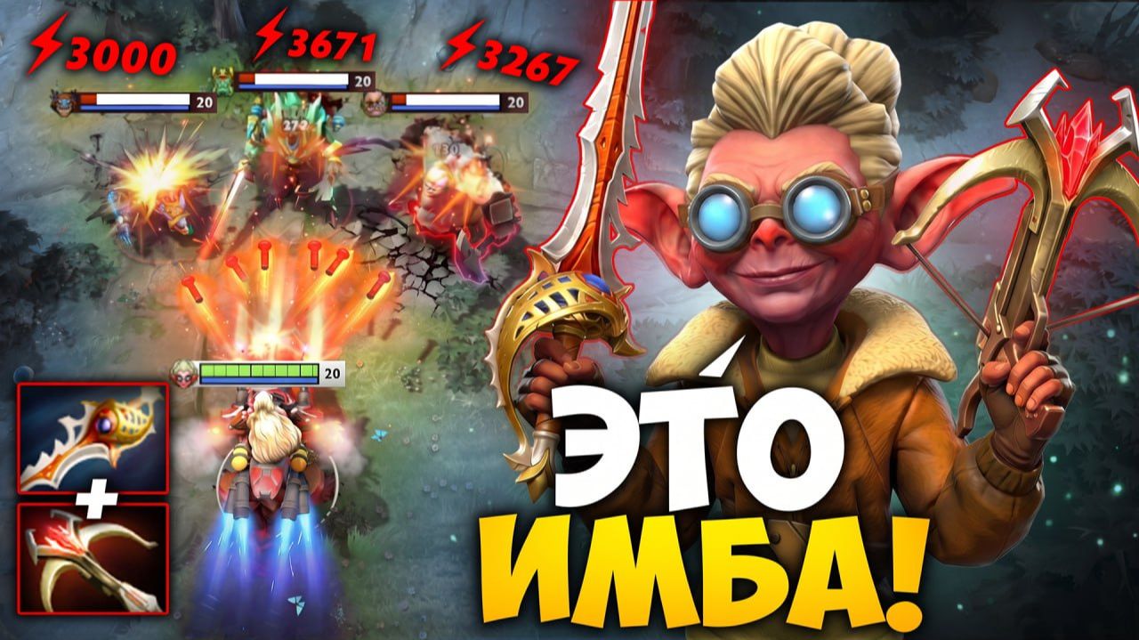СНЕПКА через РАПИРУ и КРИТЫ! Уичтожает За ОДИН СКИЛ 🔥 Травоман Дота 2 смотреть онлайн