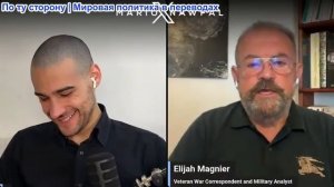 Марио Навфал - Элайджей Магниер: Кац: ЦАХАЛ остается в Ливане бессрочно, Израиль противостоит Трампу