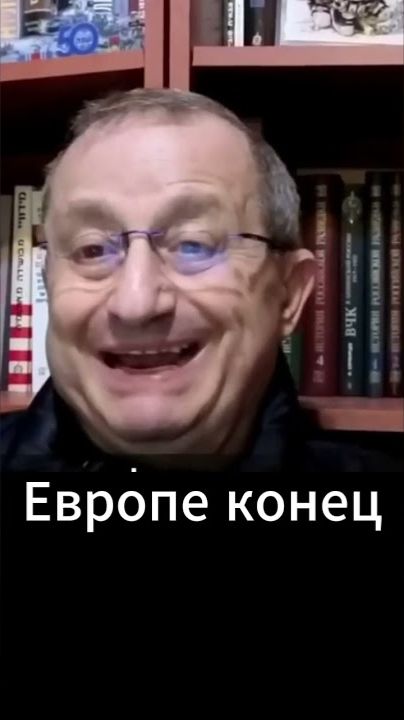 Яков Кедми; Европе конец
