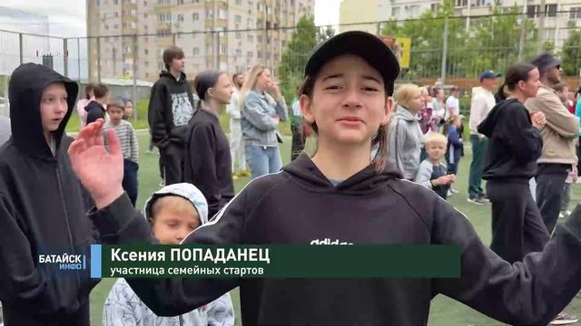 Весёлые старты 2026