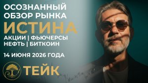 Психология ПЕРЕМЕН. 21 день до ясности: как выйти из депрессии и перестать быть «богом в трейдинге»