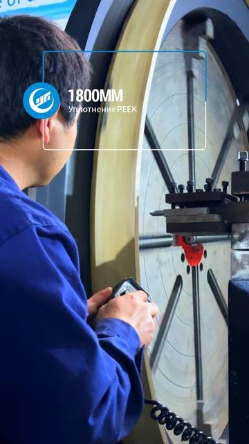 1800 мм Уплотнительное кольцо PEEK-YINGFEI