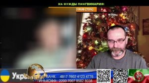 Страна У. В лесу пингвины не водятся. (нарезка стрим)