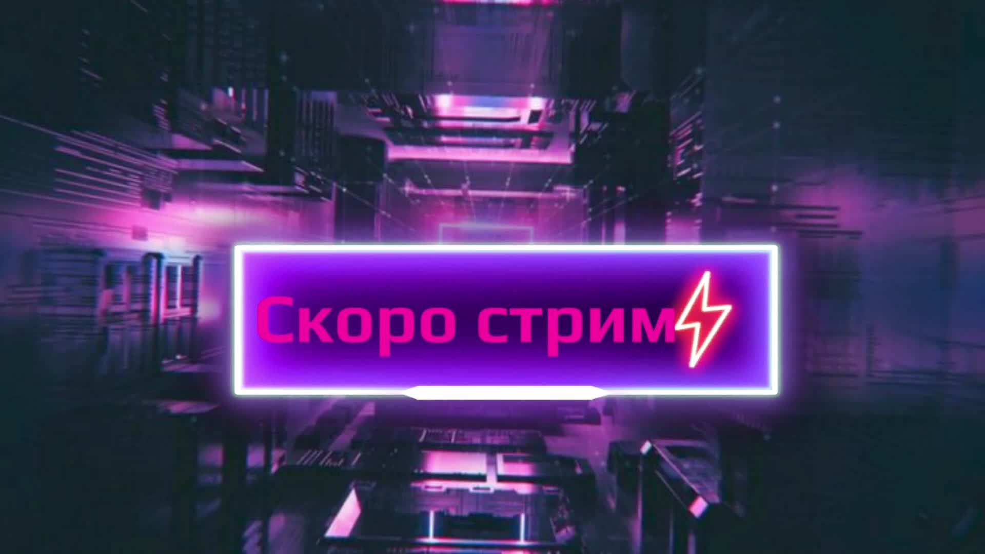 Warzone и другие игры смотреть онлайн