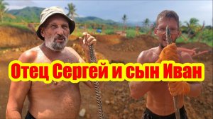 😱 Огромные валуны под домом! Стройка пошла не по плану | Отец Сергей и сын Иван в шоке