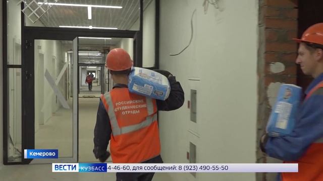 Кузбасские студенты отправились работать в трудовые отряды