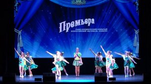 «Толстый Карлсон» Никифорова Ева, конкурс «Премьера» 2026